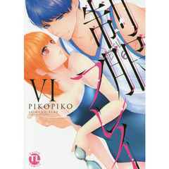 制服プレイ　　　６