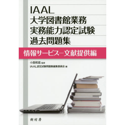 IAALؿ޽۶̳̳ǽǧ꽸β