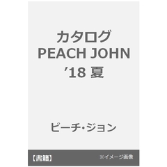 カタログ　ＰＥＡＣＨ　ＪＯＨＮ　’１８夏