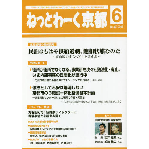 ֥ͥåȥåԥ󥰤㤨֤ͤäȤԣפβǤʤ523ߤˤʤޤ