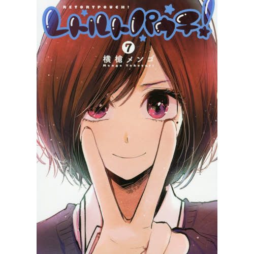 ֥ͥåȥåԥ󥰤㤨֥ȥȥѥפβǤʤ594ߤˤʤޤ