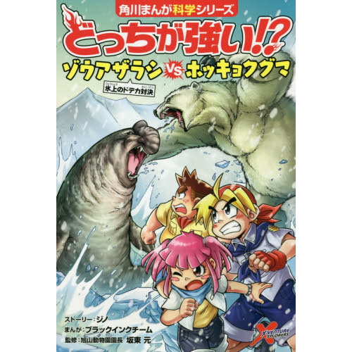 どっちが強い!? アフリカウシガエルvsオオムカデ 恐怖のゾロゾロ大行進