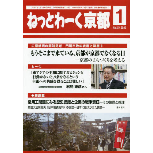 ֥ͥåȥåԥ󥰤㤨֤ͤäȤԣפβǤʤ523ߤˤʤޤ