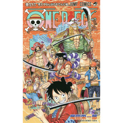 ＯＮＥ　ＰＩＥＣＥ　96巻　煮えてなんぼのおでんに候