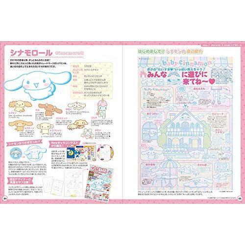 DVD　「サンリオ　エンターテイメント」★ゼンショー　１０枚 サンリオ エンターテイメントスペシャルコレクションDVD - メルカリ
