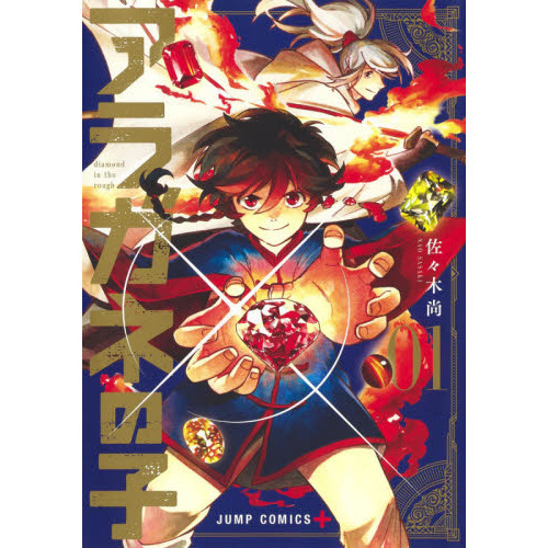 ֥ͥåȥåԥ󥰤㤨֥饬ͤλҡ䡡塡衡פβǤʤ693ߤˤʤޤ