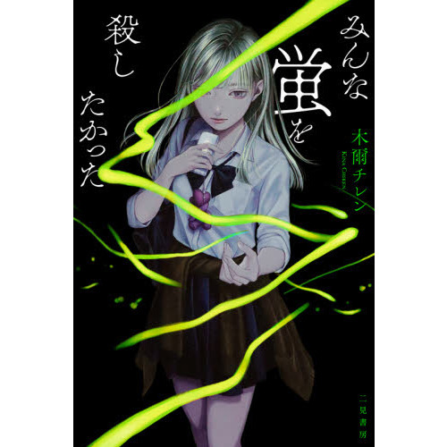 ֥ͥåȥåԥ󥰤㤨֤ߤʷ֤򻦤äפβǤʤ1,870ߤˤʤޤ