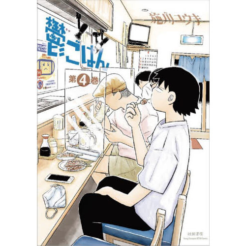 ֥ͥåȥåԥ󥰤㤨ݵϤ裴פβǤʤ693ߤˤʤޤ