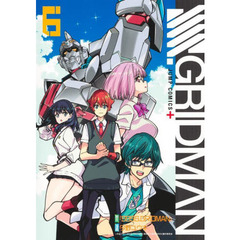 ＳＳＳＳ．ＧＲＩＤＭＡＮ　６