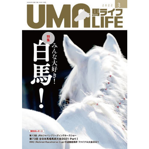 ֥ͥåȥåԥ󥰤㤨ϥ饤ա?ýߤ繥ϡݡϾϽ񡡣Уʣңѥ֥꡼ǥ󥰥ۡפβǤʤ1,100ߤˤʤޤ