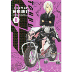 トップウＧＰ　６