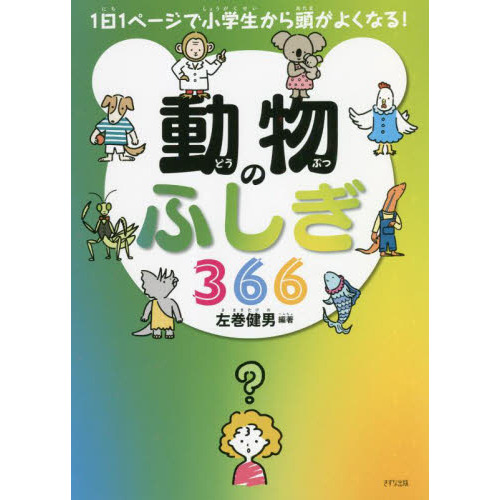 科学のアルバム 虫編 新装版 １９巻セット 通販｜セブンネットショッピング