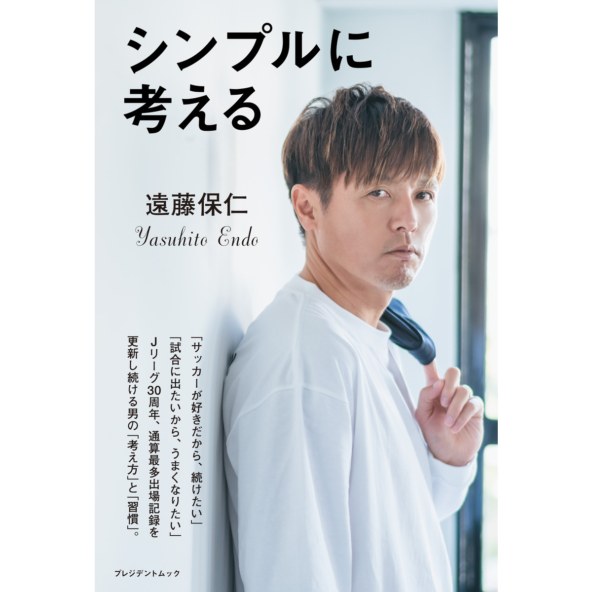 元太田商工会議所会頭本島虎太 会頭在任十三期三十九年日本最長 通販