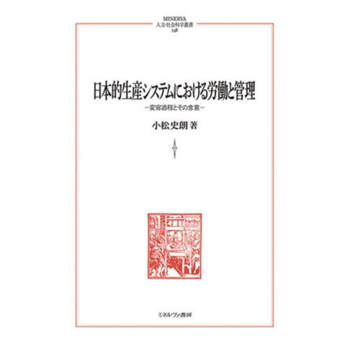 棚上げするの画像
