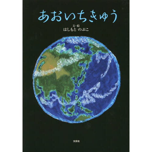 ֥ͥåȥåԥ󥰤㤨֤夦פβǤʤ1,210ߤˤʤޤ