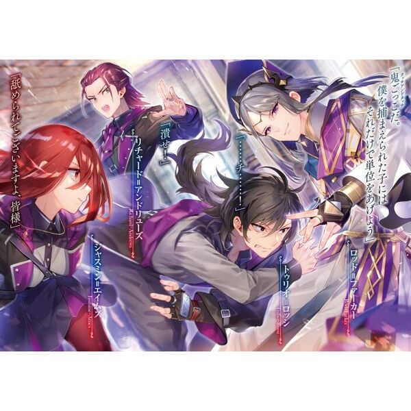 七つの魔剣が支配する 12 通販｜セブンネットショッピング
