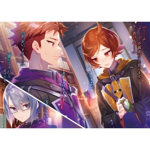 七つの魔剣が支配する 12 通販|セブンネットショッピング 七つの魔剣が支配する 12 通販|セブンネットショッピング