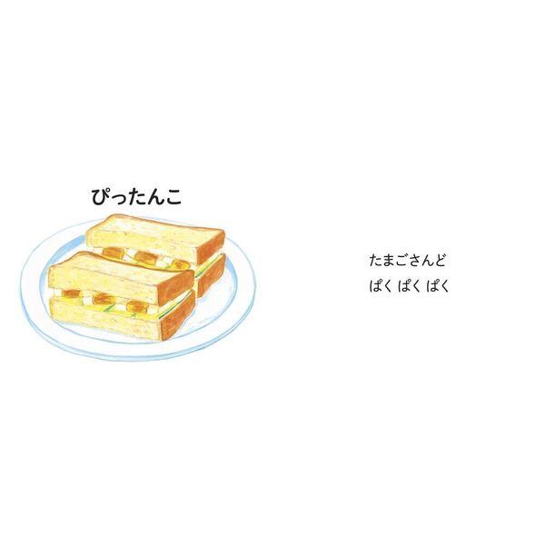 ぴったんこ 通販|セブンネットショッピング