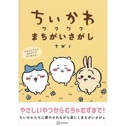 ちいページ スリクソン（SRIXON） ZX MKII ハイブリッド NS PRO 950 NEO DST