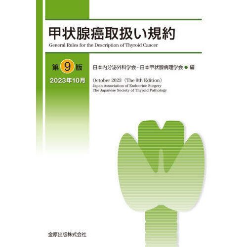 ֥ͥåȥåԥ󥰤㤨ֹþ谷裹ǡפβǤʤ3,850ߤˤʤޤ