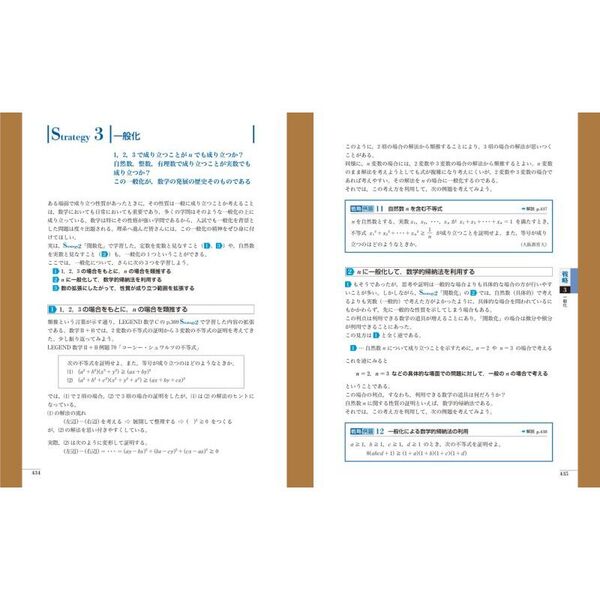 楽天市場】【名入れは有料可】カシオ 電子辞書セット 高校進学校