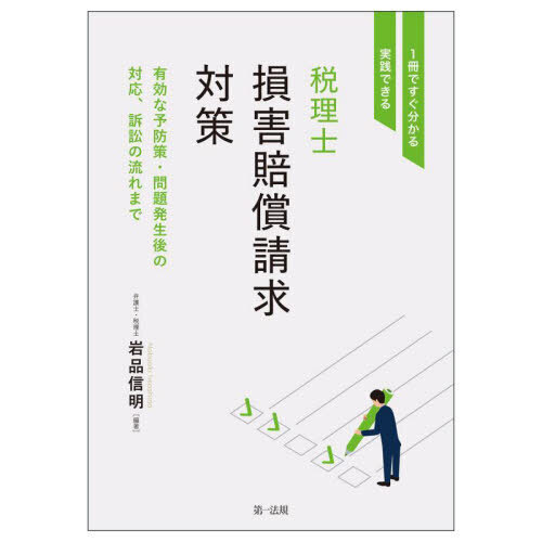 ֥ͥåȥåԥ󥰤㤨»кǤʬ롦Ǥ롡ͭͽɺȯбʾ٤ήޤǡפβǤʤ2,750ߤˤʤޤ