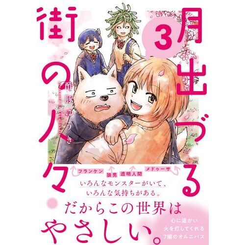 クレヨンしんちゃん ジグソーパズル 初代しんのすけ レトロ レア