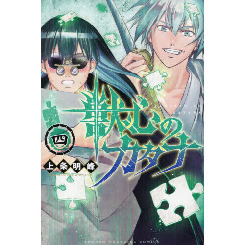 ֥ͥåȥåԥ󥰤㤨ֽÿΥʡפβǤʤ550ߤˤʤޤ