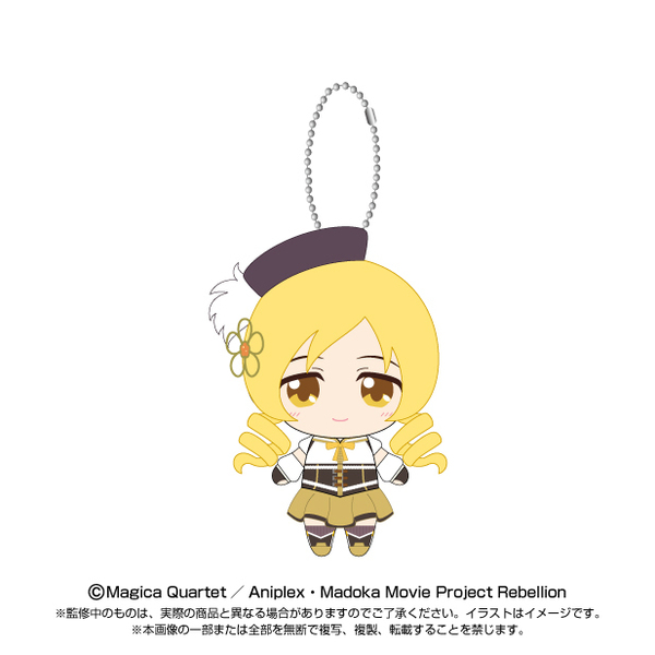 劇場版 魔法少女まどか☆マギカ[新編]叛逆の物語 Chibiぬいマスコット 
