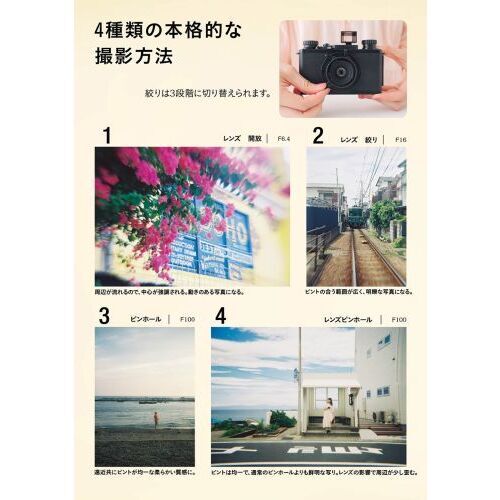 大人の科学マガジン 35mmフィルムカメラ 通販｜セブンネットショッピング