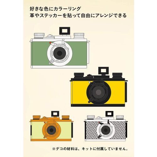 大人の科学マガジン 35mmフィルムカメラ 通販｜セブンネットショッピング