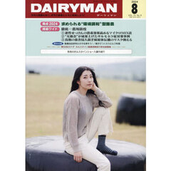 ＤＡＩＲＹＭＡＮ　７４－８