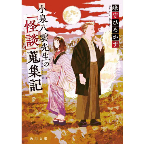 ֥ͥåȥåԥ󥰤㤨־ȬΡֲ̡׽פβǤʤ836ߤˤʤޤ