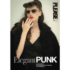 ＰＬＥＡＳＥ　２１　Ｅｌｅｇａｎｔ　ＰＵＮＫ