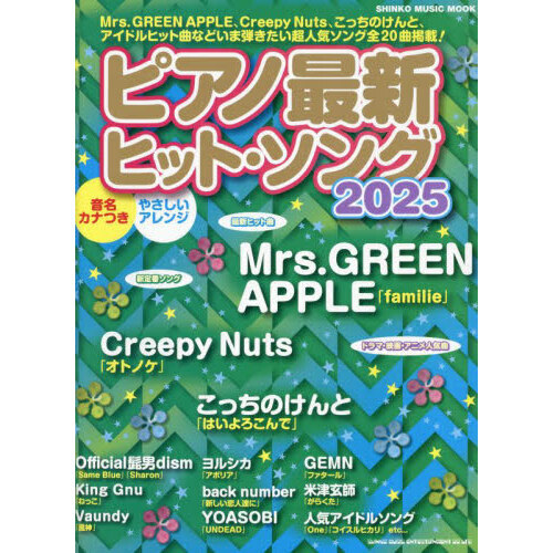 ֥ͥåȥåԥ󥰤㤨֥ԥκǿҥåȡ󥰡פβǤʤ1,430ߤˤʤޤ