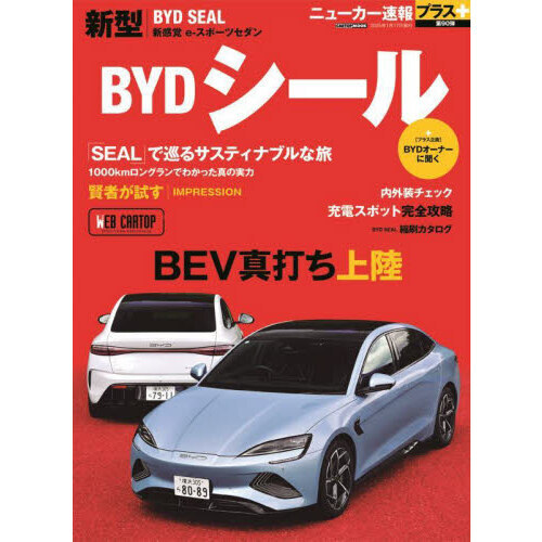 byd atto 3ʤβ