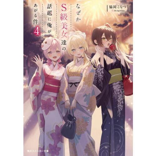 ֥ͥåȥåԥ󥰤㤨֤ʤӵã˲פβǤʤ814ߤˤʤޤ