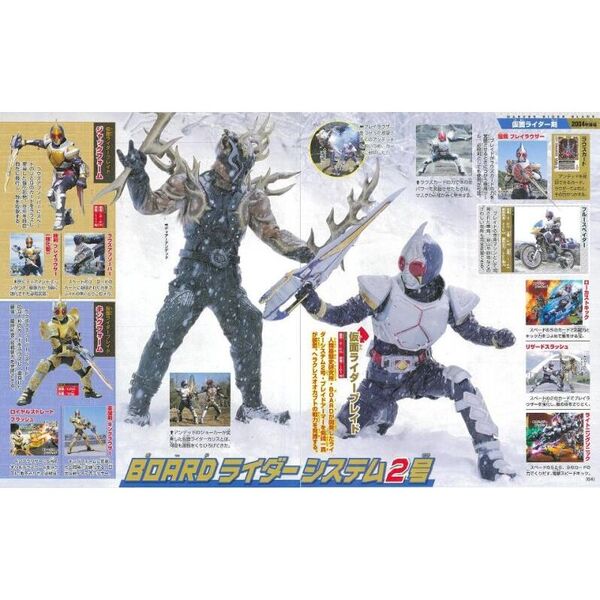 全仮面ライダー完全超百科 決定版 増補3訂 通販｜セブンネット