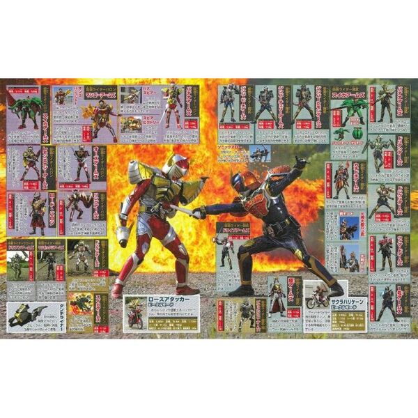 ウルトラマン、仮面ライダー関連書籍セット ウルトラマン、仮面ライダー関連書籍セット 仮面ライダー 昭和