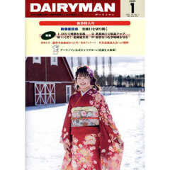 ＤＡＩＲＹＭＡＮ　７５－１