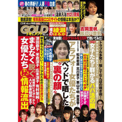 実話ナックルズＧＯＬＤドキュメント　１３