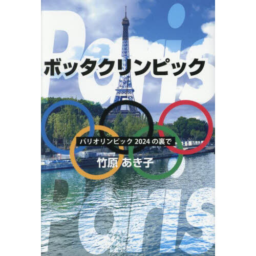 ֥ͥåȥåԥ󥰤㤨֥ܥåԥåѥꥪԥå΢ǡפβǤʤ2,200ߤˤʤޤ