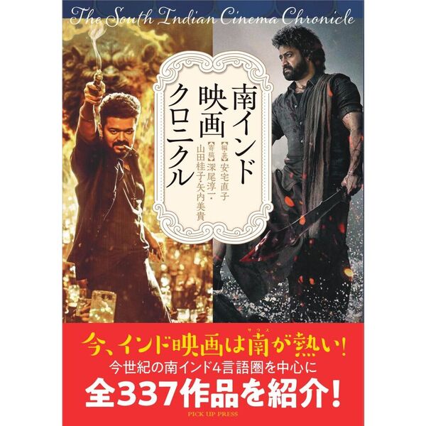 ֥ͥåȥåԥ󥰤㤨ɱǲ襯˥פβǤʤ3,080ߤˤʤޤ