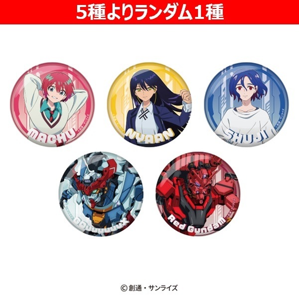 セブンネット限定】機動戦士Gundam GQuuuuuuX（ジークアクス