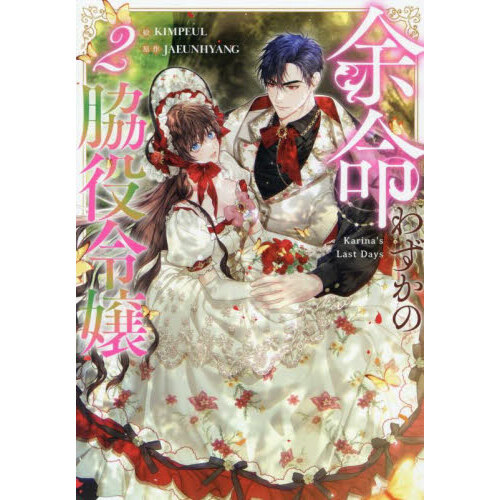 ֥ͥåȥåԥ󥰤㤨;̿鷺פβǤʤ1,089ߤˤʤޤ