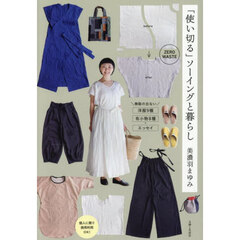 ペイントクラフトDesigns vol．22