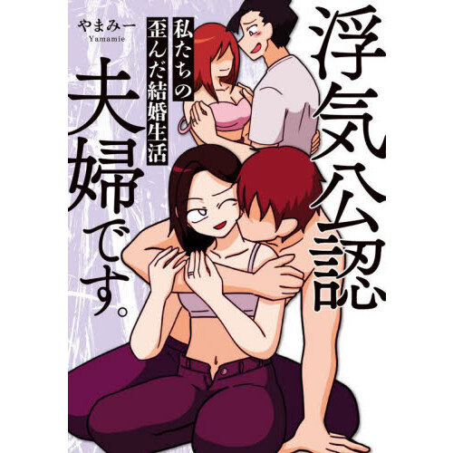 話し合いができない彼氏の画像