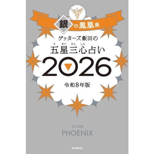 ֥ͥåȥåԥ󥰤㤨֥åĤθꤤ2026 ˱¡פβǤʤ1,397ߤˤʤޤ