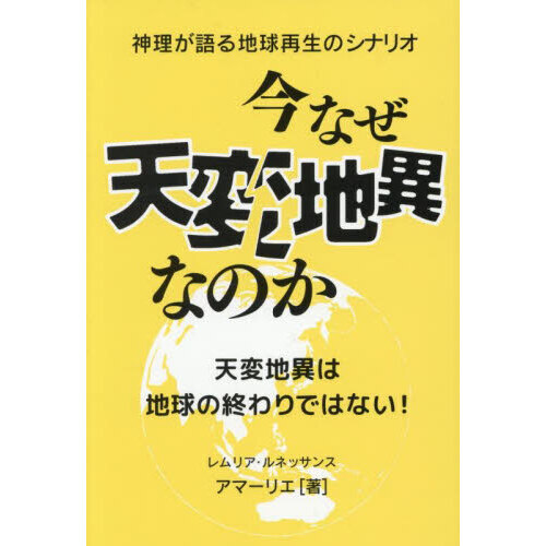 ֥ͥåȥåԥ󥰤㤨ֺʤŷϰۤʤΤϵΥʥꥪפβǤʤ1,100ߤˤʤޤ