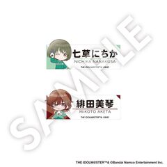 アイドルマスター シャイニーカラーズ ミニキャラアクリルバッジ 283プロ シーズver.  【セブンネット限定】